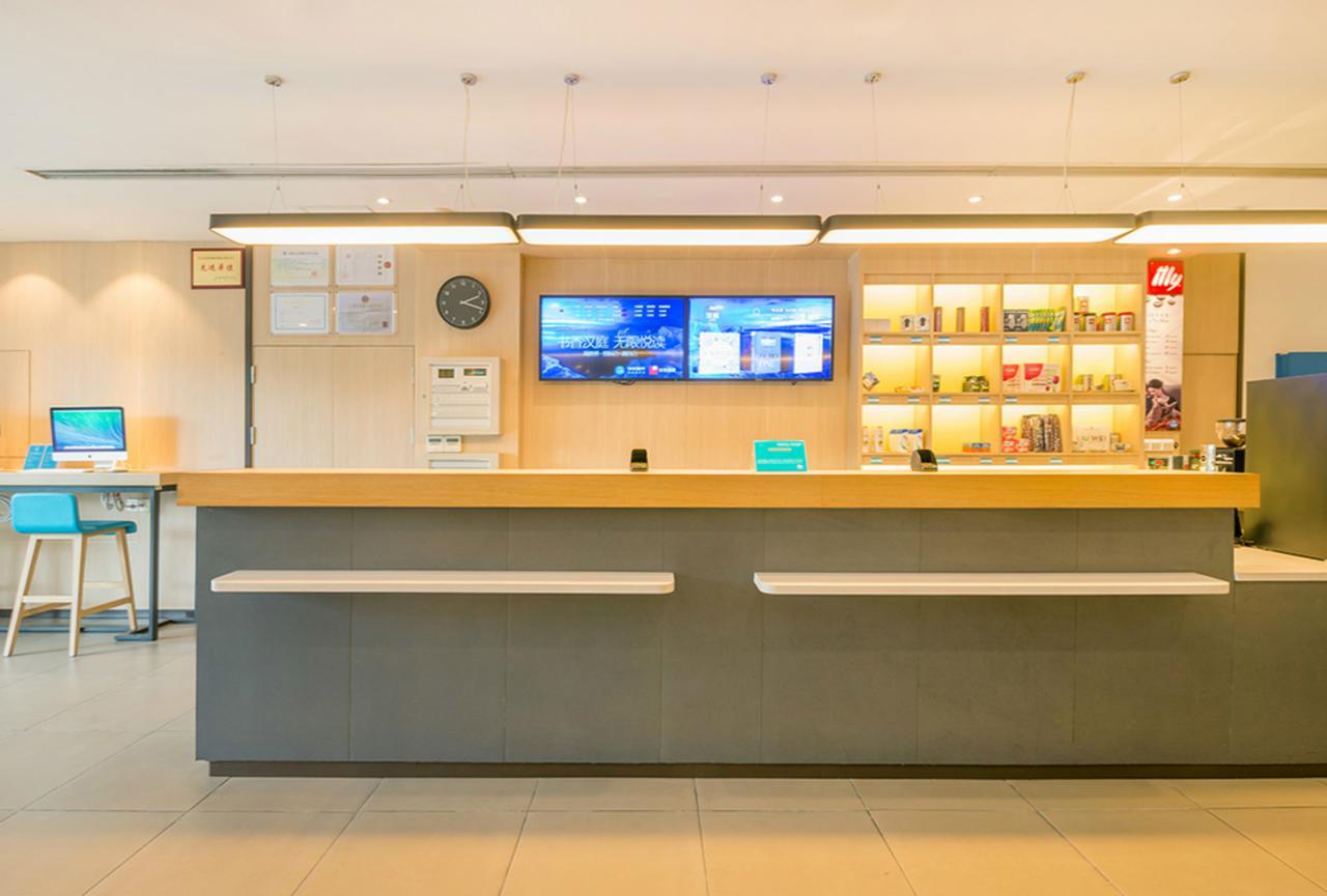 汉庭珠海情侣中路酒店 外观 照片